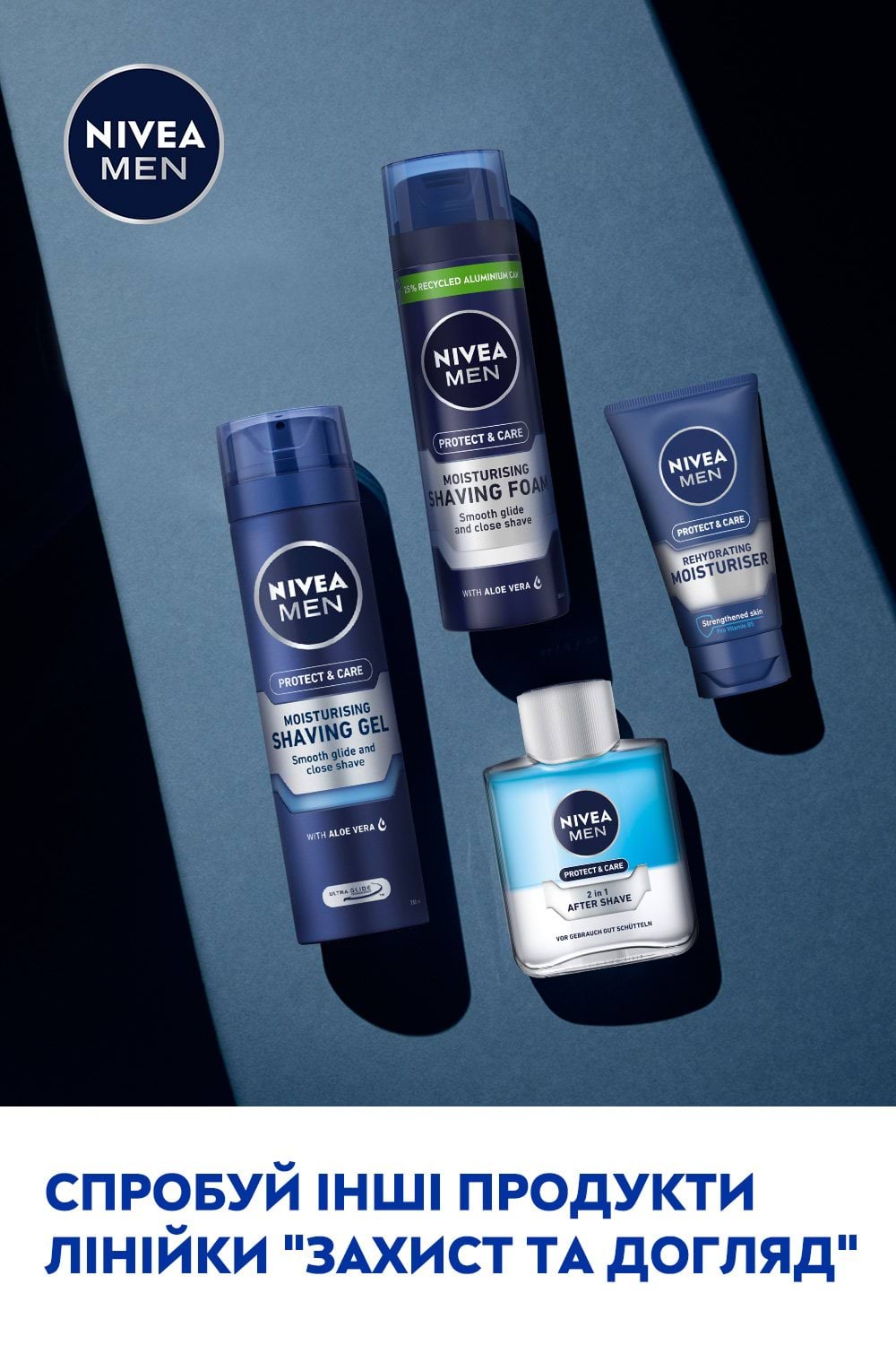 Лосьйон після гоління NIVEA MEN захист і догляд 2 в 1 свіжість + комфорт 100 мл фото 7