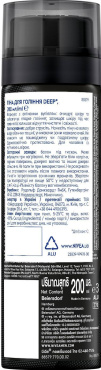 Піна для гоління NIVEA MEN DEEP 200 мл фото 1