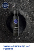 Піна для гоління NIVEA MEN DEEP 200 мл фото 3