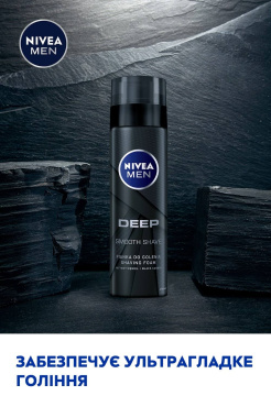 Піна для гоління NIVEA MEN DEEP 200 мл фото 4