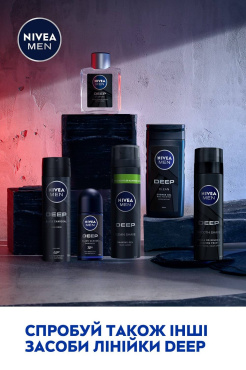 Піна для гоління NIVEA MEN DEEP 200 мл фото 6