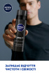 Піна для гоління NIVEA MEN DEEP 200 мл фото 7