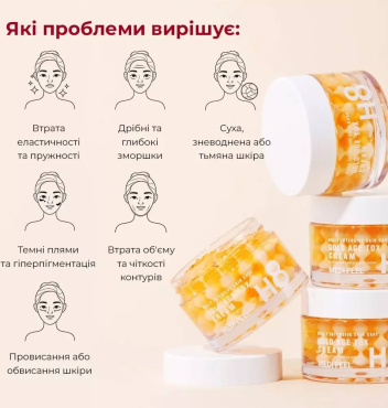 Крем для лица Medi-Peel Gold Age Tox Cream капсульный с экстрактом золотого шелкопряда 50 мл фото 5