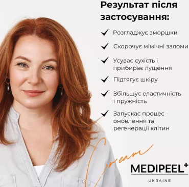 Крем для лица Medi-Peel Gold Age Tox Cream капсульный с экстрактом золотого шелкопряда 50 мл фото 6
