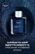 Лосьйон після гоління NIVEA MEN Deep comfort 100 мл фото 4