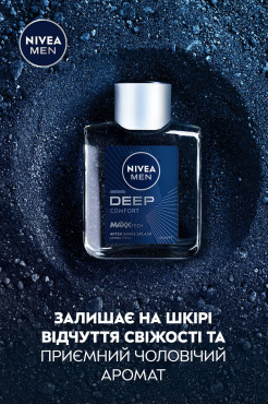 Лосьйон після гоління NIVEA MEN Deep comfort 100 мл фото 4