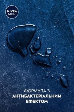 Лосьйон після гоління NIVEA MEN Deep comfort 100 мл фото 6