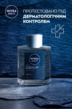 Лосьйон після гоління NIVEA MEN Deep comfort 100 мл фото 7