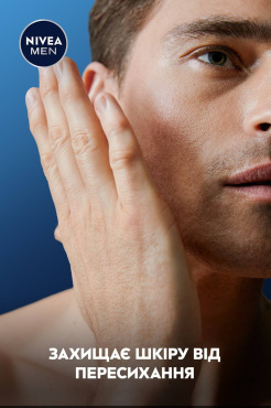 Лосьйон після гоління NIVEA MEN Deep comfort 100 мл фото 8