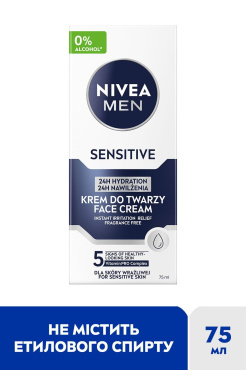 Увлажняющий крем NIVEA MEN для чувствительной кожи 75 мл фото 3