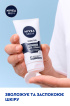 Увлажняющий крем NIVEA MEN для чувствительной кожи 75 мл фото 5