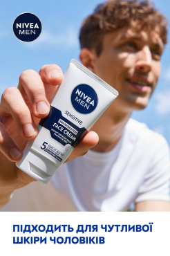 Увлажняющий крем NIVEA MEN для чувствительной кожи 75 мл фото 6