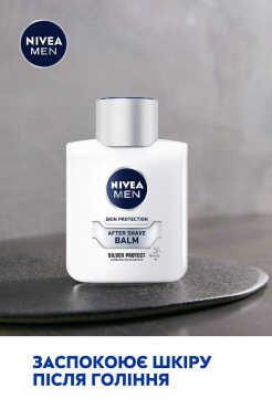 Бальзам после бритья NIVEA MEN Серебряная защита с антибактериальным эффектом 100 мл фото 3