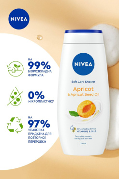 Гель-догляд для душу NIVEA абрикос та олія абрикосових кісточок 250 мл фото 6