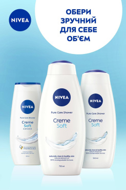 Гель-уход для душа NIVEA Крем Софт 250 мл фото 6