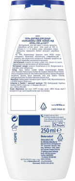 Гель-догляд для душу NIVEA Карамболь і олія моної 250 мл фото 1