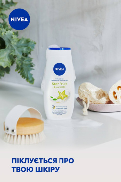 Гель-догляд для душу NIVEA Карамболь і олія моної 250 мл фото 4