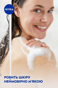 Гель-догляд для душу NIVEA Карамболь і олія моної 250 мл фото 6