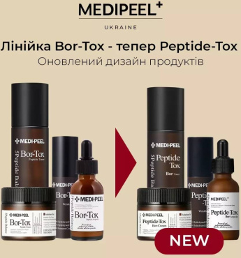 Лифтинг-крем для лица Medi-Peel Peptide-Tox Bor Cream с пептидным комплексом 50 мл фото 8
