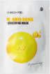 Тканинна маска для обличчя Medi-Peel Vitamin Bomb Refreshing Mask тонізувальна 25 мл