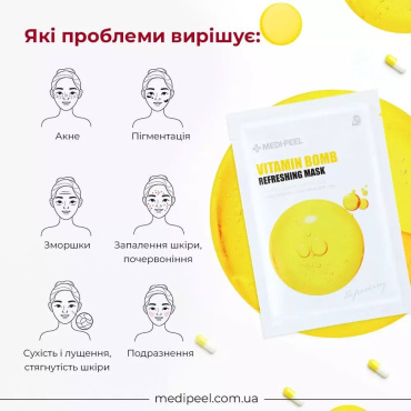 Тканинна маска для обличчя Medi-Peel Vitamin Bomb Refreshing Mask тонізувальна 25 мл фото 1
