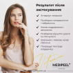 Тканинна маска для обличчя Medi-Peel Vitamin Bomb Refreshing Mask тонізувальна 25 мл фото 2