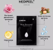 Тканинна маска для обличчя Medi-Peel Rose Diamond Radiant Glow Mask з алмазною пудрою 25 мл фото 3