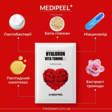 Тканинна маска для обличчя Medi-Peel Vita Toning Ampoule Mask тонізувальна 30 мл фото 2