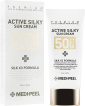 Сонцезахисний крем для обличчя Medi-Peel Active Silky Sun Cream SPF50+/PA+++, 50 мл фото 1