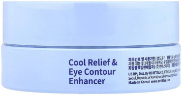 Патчи под глаза гидрогелевые Petitfee Agave Cooling Hydrogel Eye Mask Patch с экстрактом агавы 60 шт.