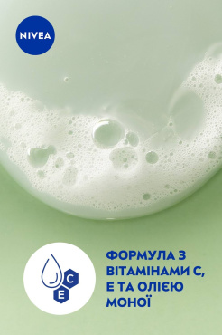 Гель-уход для душа NIVEA Карамболь и масло монои 500 мл фото 5