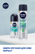Антиперспирант NIVEA MEN FRESH KICK 150 мл фото 6