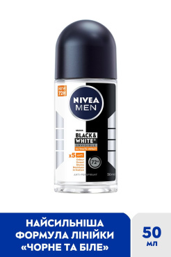 Антиперспірант NIVEA MEN ULTIMATE IMPACT Чорне та Біле невидимий кульковий 50 мл фото 1