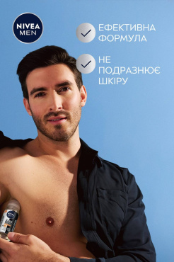 Антиперспірант NIVEA MEN ULTIMATE IMPACT Чорне та Біле невидимий кульковий 50 мл фото 4