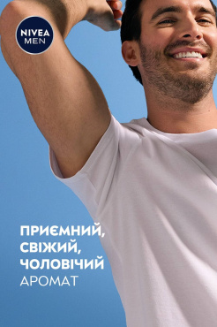 Антиперспірант NIVEA MEN ULTIMATE IMPACT Чорне та Біле невидимий кульковий 50 мл фото 6