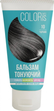 Бальзам тонуючий Miss Coloris для волосся Чорний №10, 150 мл