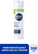 Пена для бритья Nivea Men для чувствительной кожи 200 мл фото 1
