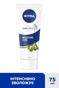 Крем для рук NIVEA Увлажнение и питание 75 мл фото 5