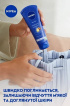 Крем для рук NIVEA Інтенсивне зволоження 100 мл фото 1
