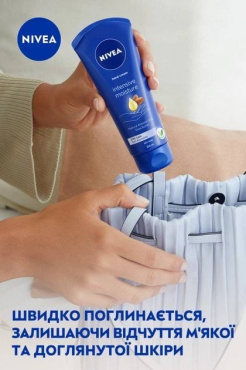 Крем для рук NIVEA Інтенсивне зволоження 100 мл фото 1