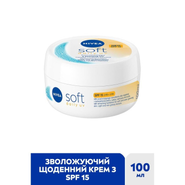 Зволожувальний крем для обличчя, рук та тіла NIVEA Soft SPF 15, 100 мл фото 1