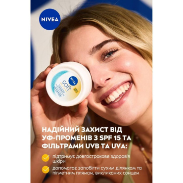 Зволожувальний крем для обличчя, рук та тіла NIVEA Soft SPF 15, 100 мл фото 3