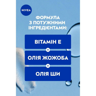 Зволожувальний крем для обличчя, рук та тіла NIVEA Soft SPF 15, 100 мл фото 4