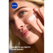 Зволожувальний крем для обличчя, рук та тіла NIVEA Soft SPF 15, 100 мл фото 6
