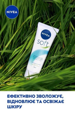 Освежающий увлажняющий крем NIVEA Soft для лица, рук и тела 75 мл фото 2