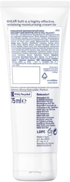 Освежающий увлажняющий крем NIVEA Soft для лица, рук и тела 75 мл фото 5