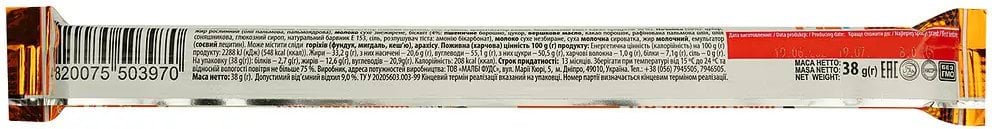 Шоколад Любимов Kids молочний з молочною начинкою та бісквітом 38 г фото 1