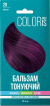 Бальзам тонирующий для волос Miss Coloris Аметист №20, 30 мл