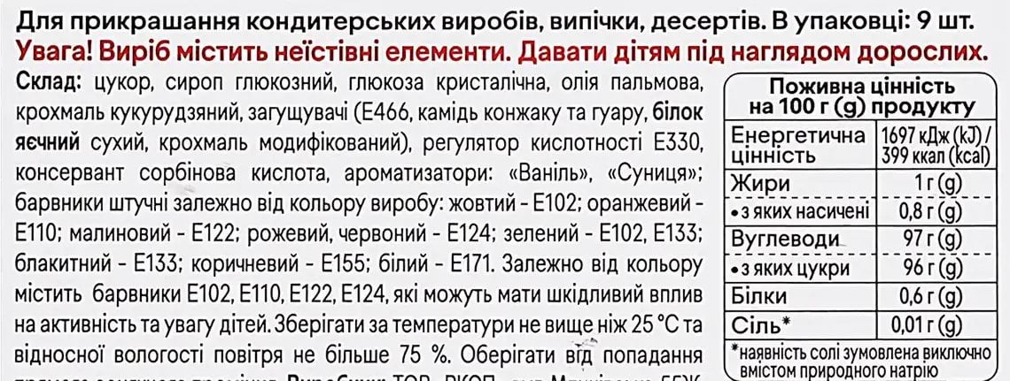 Набор пасхальный Добрик Зайчики кондитерские декорации 45 г фото 2