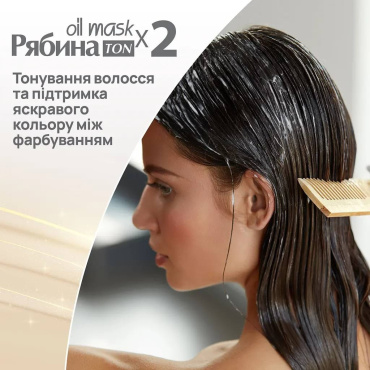 Тонирующая маска для волос Acme Color Рябина Ton Oil Mask Duo Pack оттенок 875 Пепельно-русый 60 мл фото 6